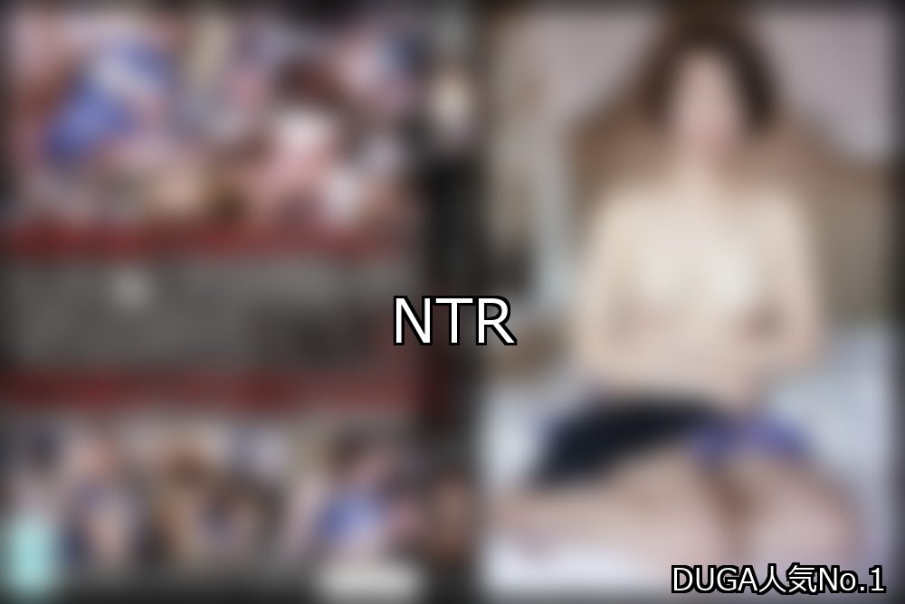 NTR ランキング 1位 アイキャッチ
