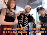 素人ナンパGET！！No.246 ハロウィンクイーンのイタズラじゃ済まない絶頂ソニック編