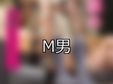 【DUGA】M男のおすすめ人気作品TOP10