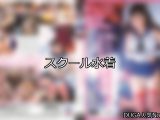 【DUGA】スクール水着のおすすめ人気作品TOP10