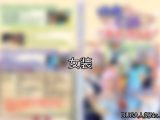 【DUGA】女装のおすすめ人気作品TOP10