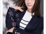 FIRST IMPRESSION 192 ほんわか癒し系だけど頼れる上司のオトナっぽ可愛い丸の内OL AVデビュー 篠崎沙帆